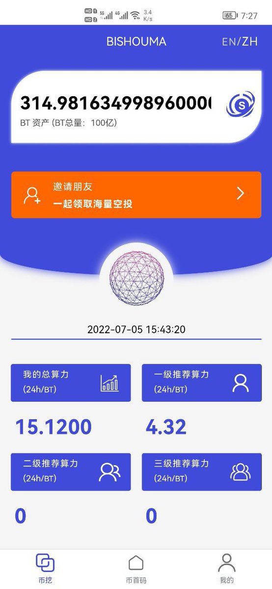 bishouma's tweet photo. #BISHOUMA : The first ecology in the titanium public chain.
✅ Platform: token initial code
✅ #TIChain capital contribution: $1 million
✅ #OneBlock Funding: $2 million
⛏ Dig for free!!
https://t.co/0nExcDNKL3
🔘 BISHOUMA FULL ANALYSIS-
https://t.co/8tfEJrsa3h https://t.co/8Ny5mmBt5A