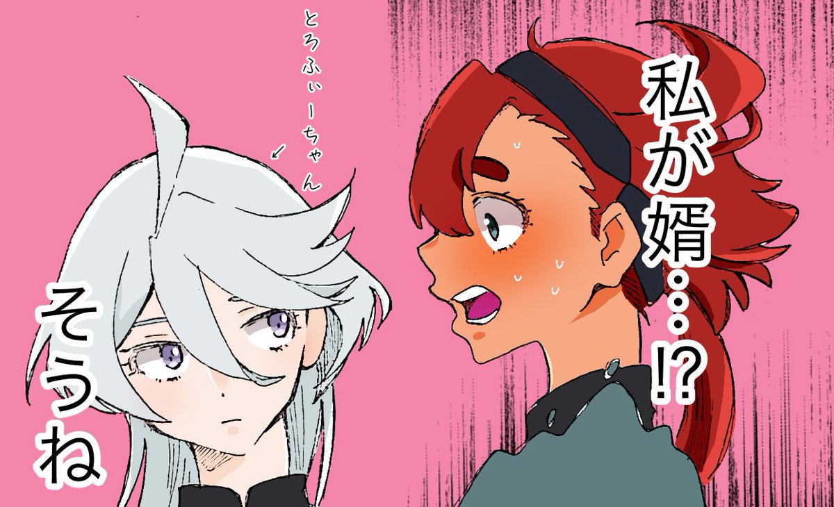 ミオリネ「今更だけど水星の魔女のプロローグ?と1話見てめっちゃ楽しい…まだ1話だけどなんか」|かくして快進撃は始まるのイラスト