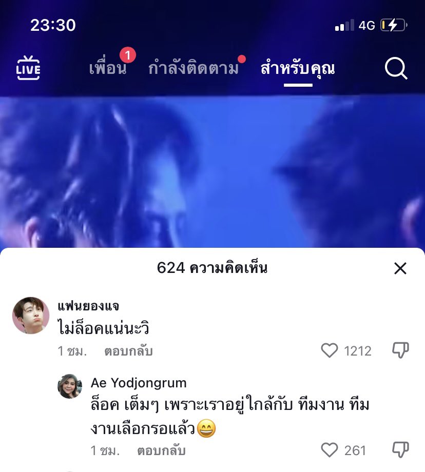 Nnamm01's tweet photo. ไม่ล็อคแน่นะวิ🫣👀👀 #ล็อคกี้แฟน https://t.co/pHkFd3ds6C