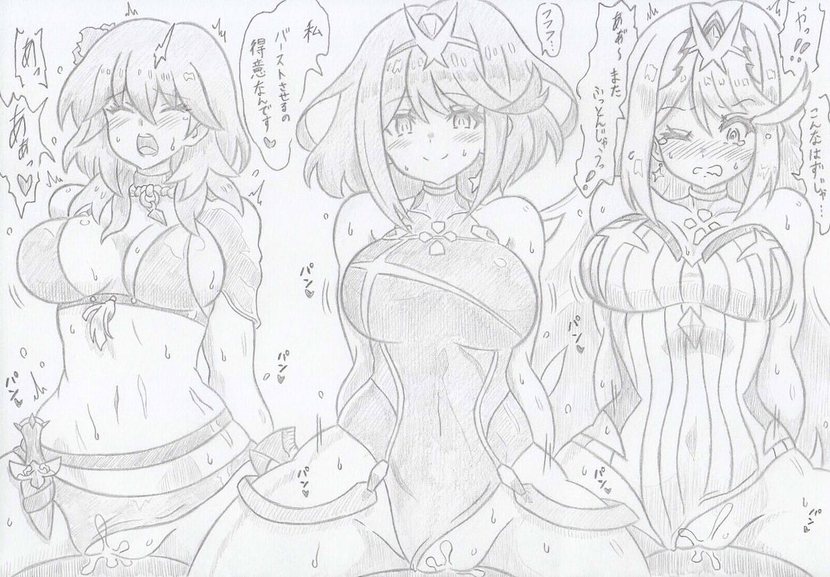 スマブラSPより水着大乱闘 