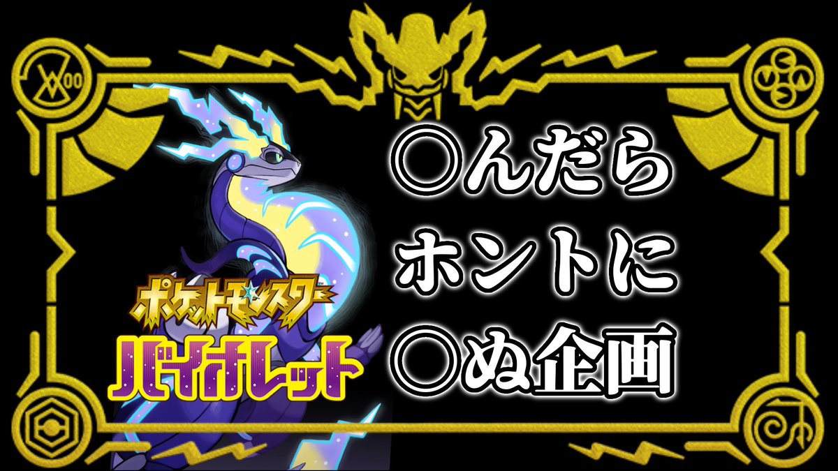 ポケモンsv ボーマンダの種族値 わざ 特性など基本情報まとめ スカーレット バイオレット 攻略大百科 ポケモンsv ボーマンダの種族値 わざ 特性など基本情報まとめ スカーレット バイオレット 攻略大百科