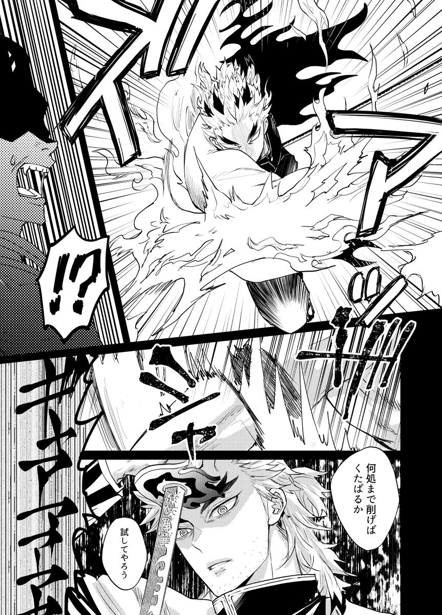 妻と家族と祖先から受け継いだ誇りと織り成していた糸が一つまた一つと切れていく時期の槇じゅ郎 