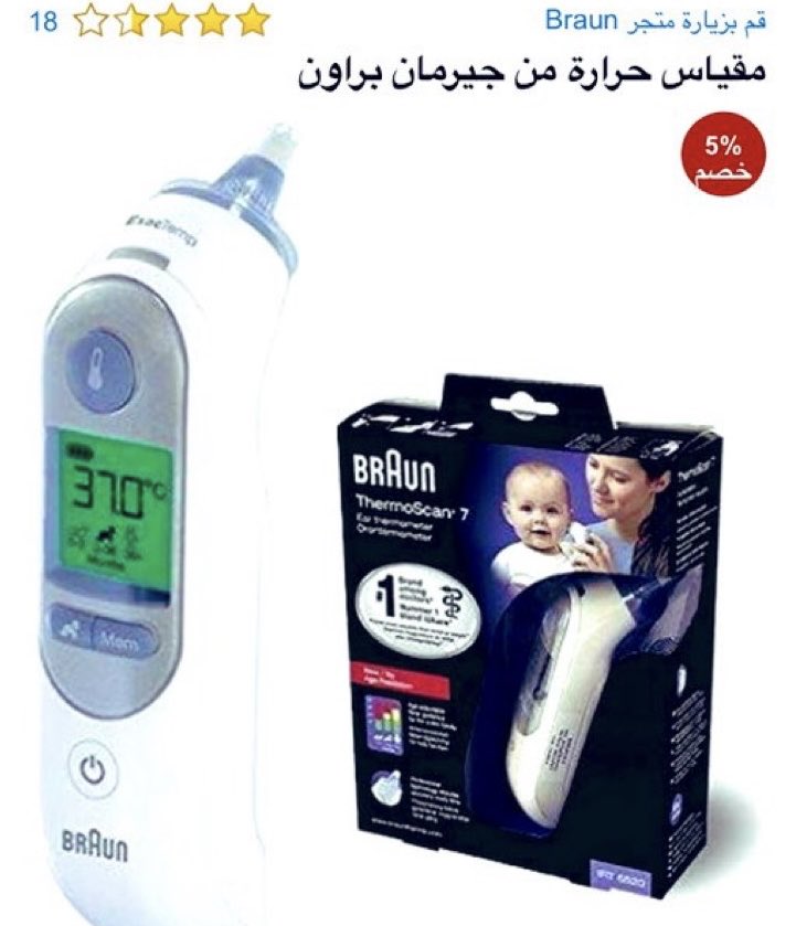 ربي ارزقني وكل محروم.   (أم المنتظر ) (@vxlhss112233s) on Twitter photo 