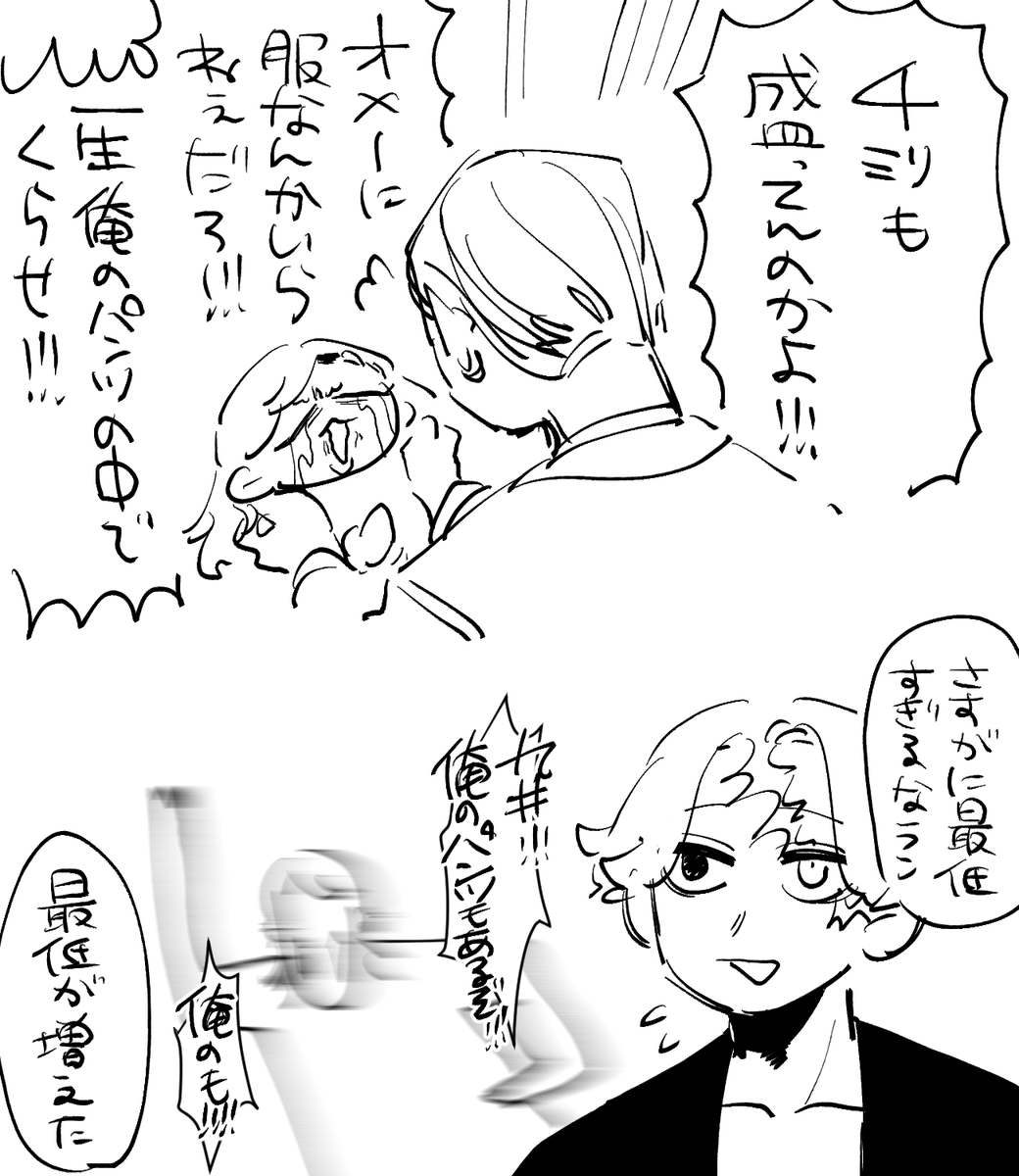 アチャ..... 