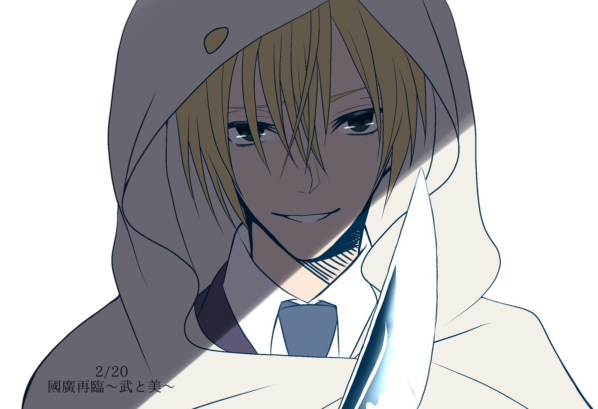 「#上手いとか下手とかそういうのは関係なく自分が気に入っている絵を4枚選一部、今年」|夢璃黯(ﾒｱﾘｱﾝ)のイラスト