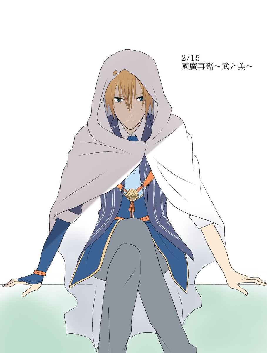 「#上手いとか下手とかそういうのは関係なく自分が気に入っている絵を4枚選一部、今年」|夢璃黯(ﾒｱﾘｱﾝ)のイラスト