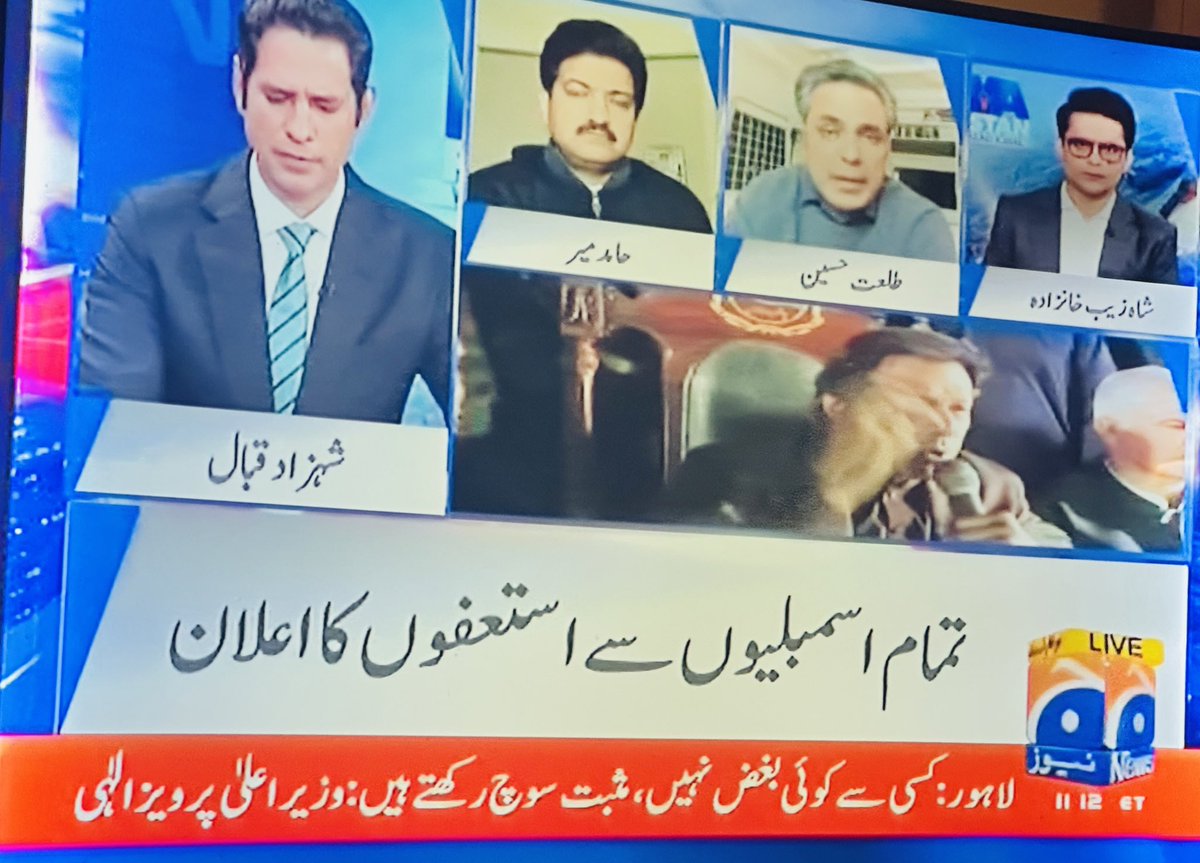 ShamaJunejo's tweet photo. آج فیض حمید اور عمران خان دونوں نے مستعفی ہونے کا اعلان کیا ہے۔ نومبر آنہیں رہا نومبر آگیا ہے! https://t.co/UIcEYYlXRZ