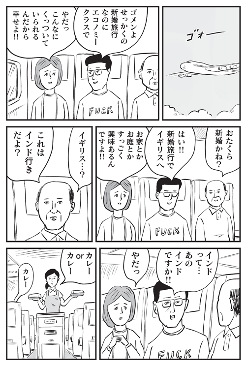 コレとコレな。 