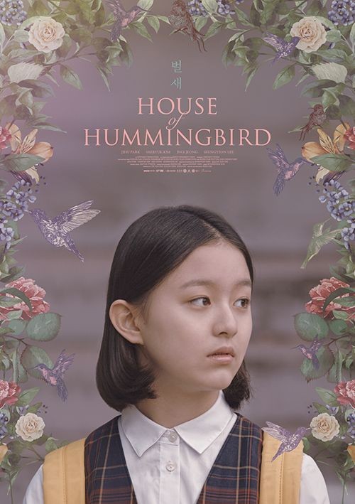 gumifilm's tweet photo. Cw: #HouseOfHummingBird https://t.co/JsOnK6U8az