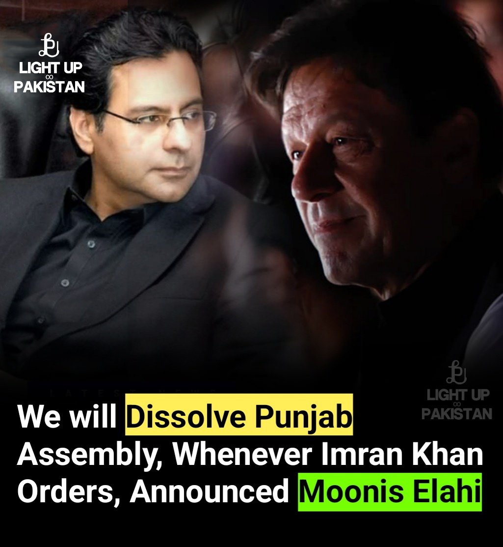 CM Punjab Ch Pervez Elahi's son Moonis Elahi has announced that they will dissolve Punjab Assembly, the day Imran Khan orders.

#ImranKhan Hamid Mir #BreakingNews #imrankhanPTI #PTILongMarch Azam Swati