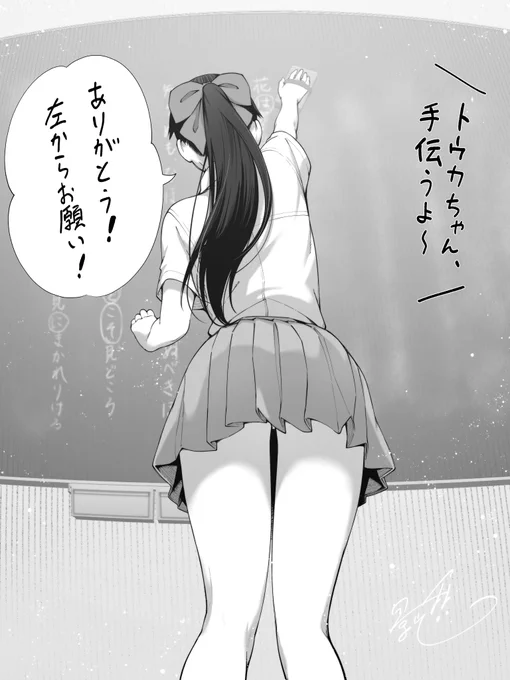 「隅々まで綺麗にします」

#バズゲーム
#もっと尻たいトウカちゃん 