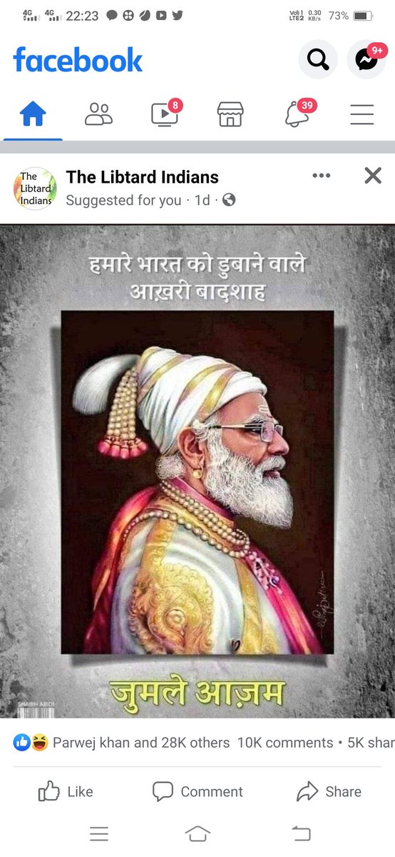 harshadychavan1's tweet photo. Hi face book var post taknaryavar karvai zaali pahije https://t.co/ctTr1MSdTw