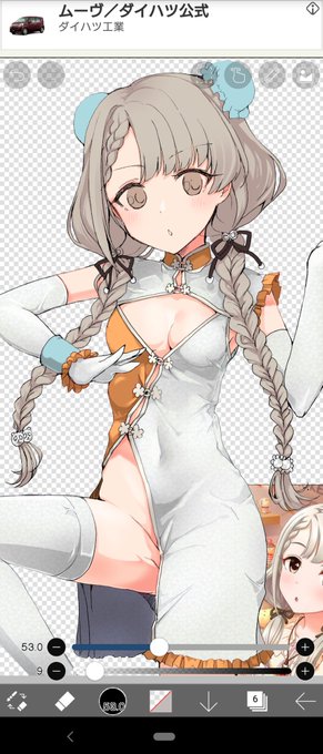 今日はここまで。
うーん…えっち!! 