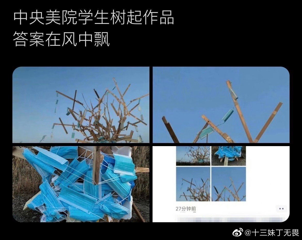 Iluvsheenaringo's tweet photo. 中国青年，stand up, don't keep silence! https://t.co/FOxvvuxqyZ