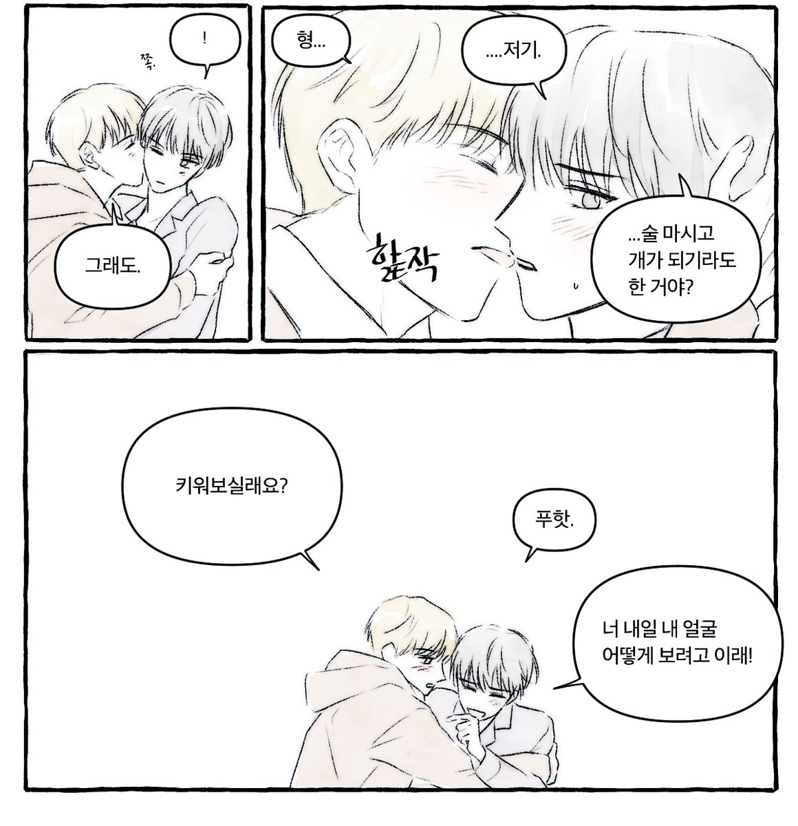 뚜비두밥( ʚ̴̶̷̆ ̯ʚ̴̶̷̆ ) tweet media