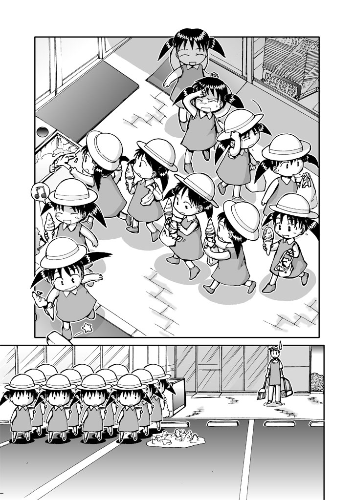 「でもくらちゃん」とアイスクリーム

#漫画が読めるハッシュタグ
4組の三つ子が繰り広げるコメディ短編漫画集第1弾を多数の #電子書籍 ストアにて #BLIC出版 より配信開始。
#まるかふぇ電書 #ブリック出版
「でもくらちゃんbook1」
https://t.co/IryO0kqn1n 