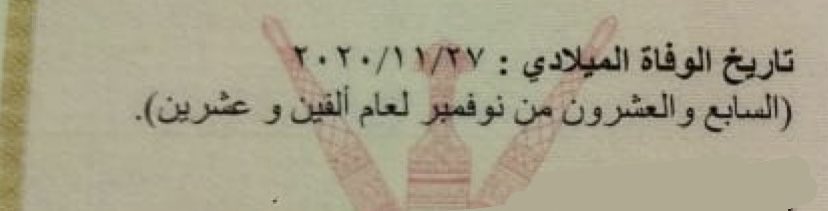__ro0r's tweet photo. يالله كيف شعور ذاك اليوم يرجع ، والشوق يزيد بشكل مؤلم جداً 💔💔💔💔💔. https://t.co/7GMFGZU1D7