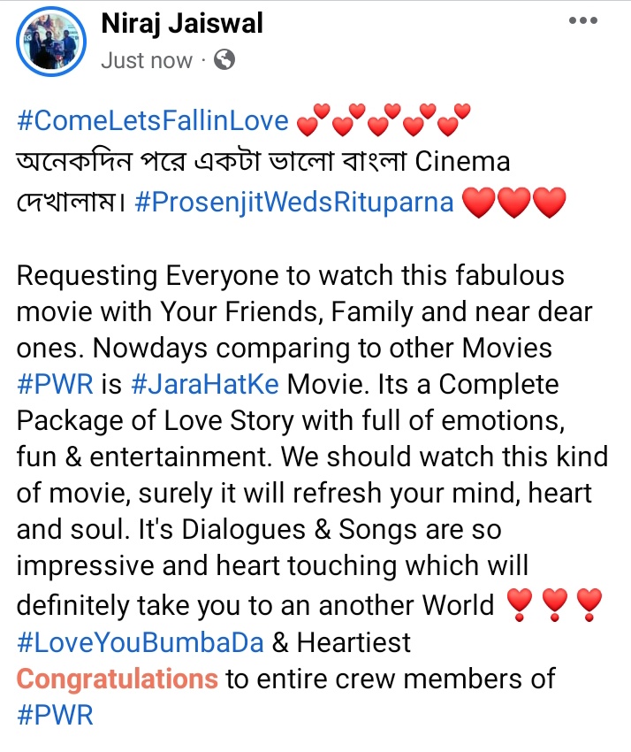 niraj_kolkata's tweet photo. @prosenjitbumba @RituparnaSpeaks @IpsitaMi19 @Rishav_feels @SamratS28910310 @sktorigins @rkt_tewary @gayatrig #ManasiSinha @guhaabhijit1965
@RealSwastik @NEIDEACREATIONS #Mohor #ShamikGuhaRoy @SahaDurnibar @ranajoybh #DebdeepMukhopadhyay #AnimeshGhorui @satadeeps @SSRCinemas https://t.co/tK5zDwoKgZ