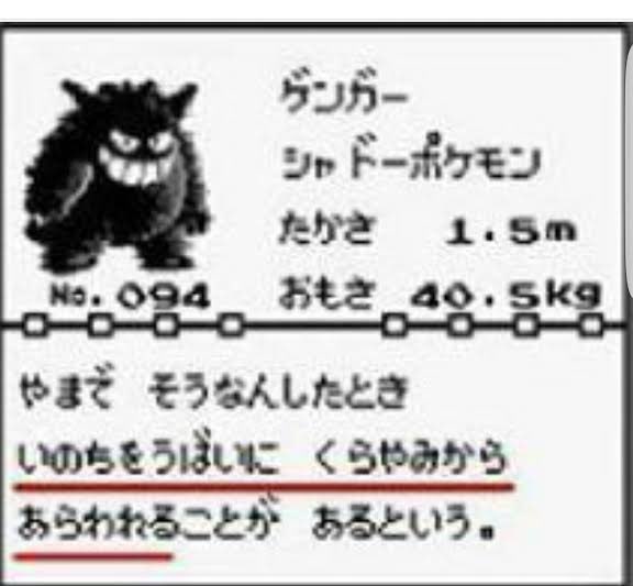 こういったもの…… 