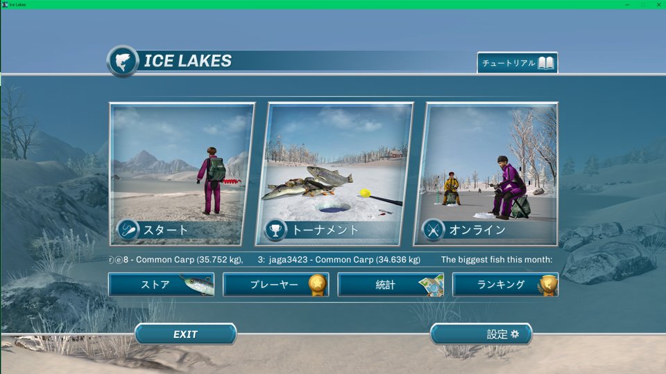 jaga3423's tweet photo. #IceLakes デイリー3位あざす https://t.co/Key6BFMOYu
