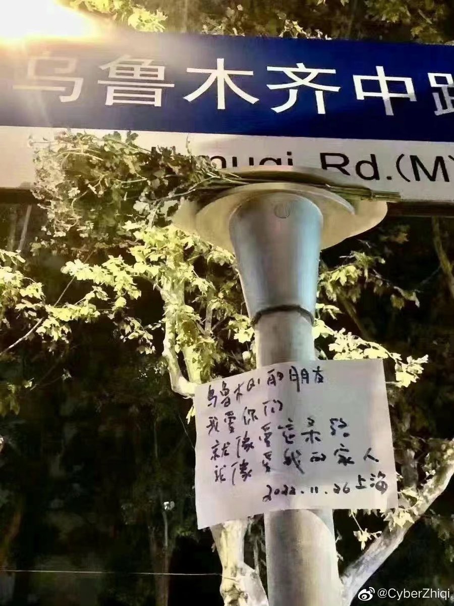 Iluvsheenaringo's tweet photo. 为众人抱薪者，不可使其冻毙于风雪 #南京传媒学院 https://t.co/Yq5BYOQMHX