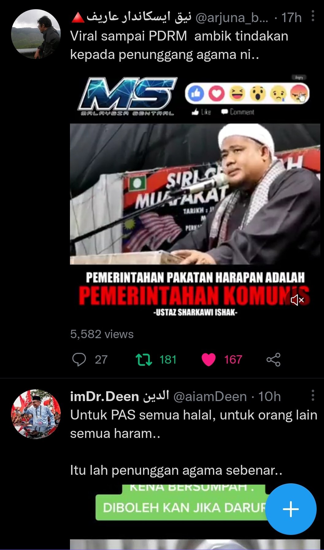 ash-mawi-on-twitter-arjuna-beta2-atas-bawah-ada-video-camnie-memang