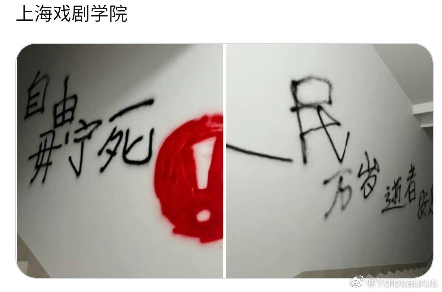 Iluvsheenaringo's tweet photo. 如果所有人都沉默，认为没用，没必要，那就真的无望了。只要有一个人记得，那这件事情就是存在过的，有意义的。#南京传媒学院 https://t.co/HYExIoH5yP
