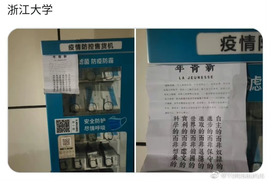 Iluvsheenaringo's tweet photo. #南京传媒学院 https://t.co/HCMsOlqhNZ