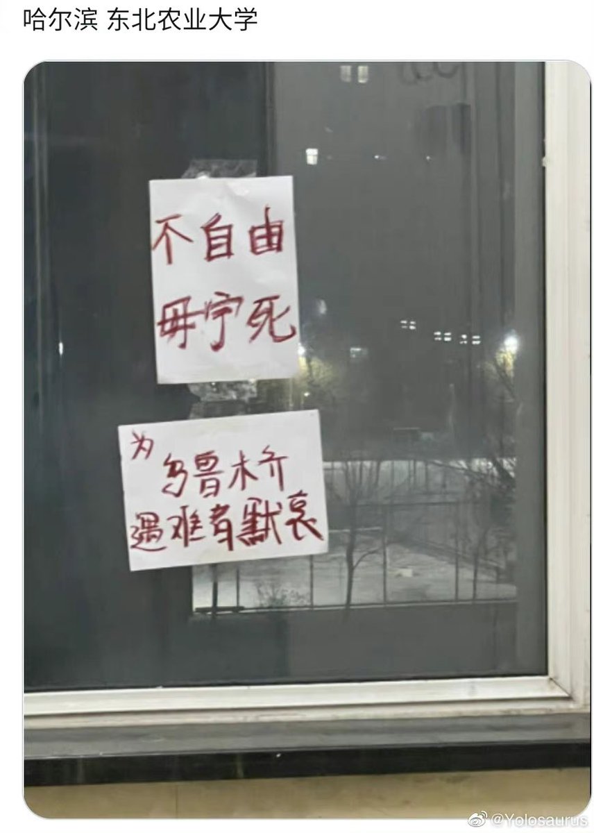 Iluvsheenaringo's tweet photo. #南京传媒学院 https://t.co/HCMsOlqhNZ