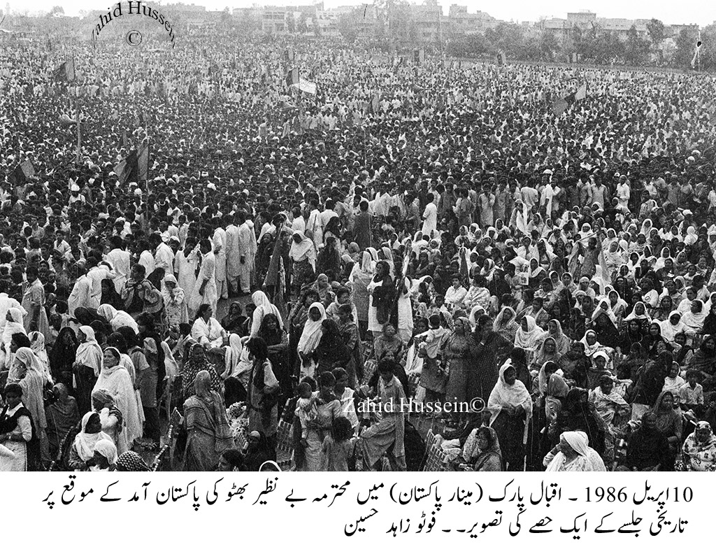 QAbbasBhuttoPP's tweet photo. #ThrowbacktoWhen: Daughter of East Shaheed Mohtarma #BenazirBhutto was welcomed by three million people. https://t.co/HQtFZ6qGg4