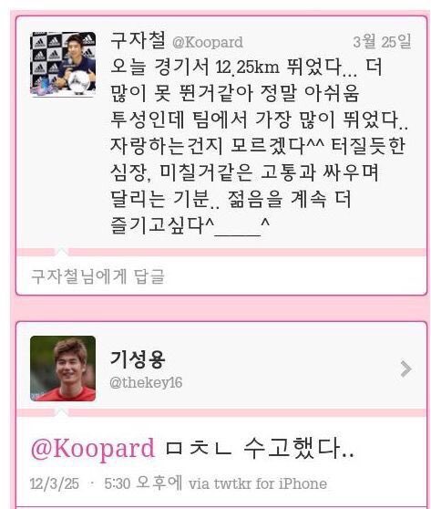 Theki_16's tweet photo. 귀여움ㅋㅋ https://t.co/GPYseDrmpk