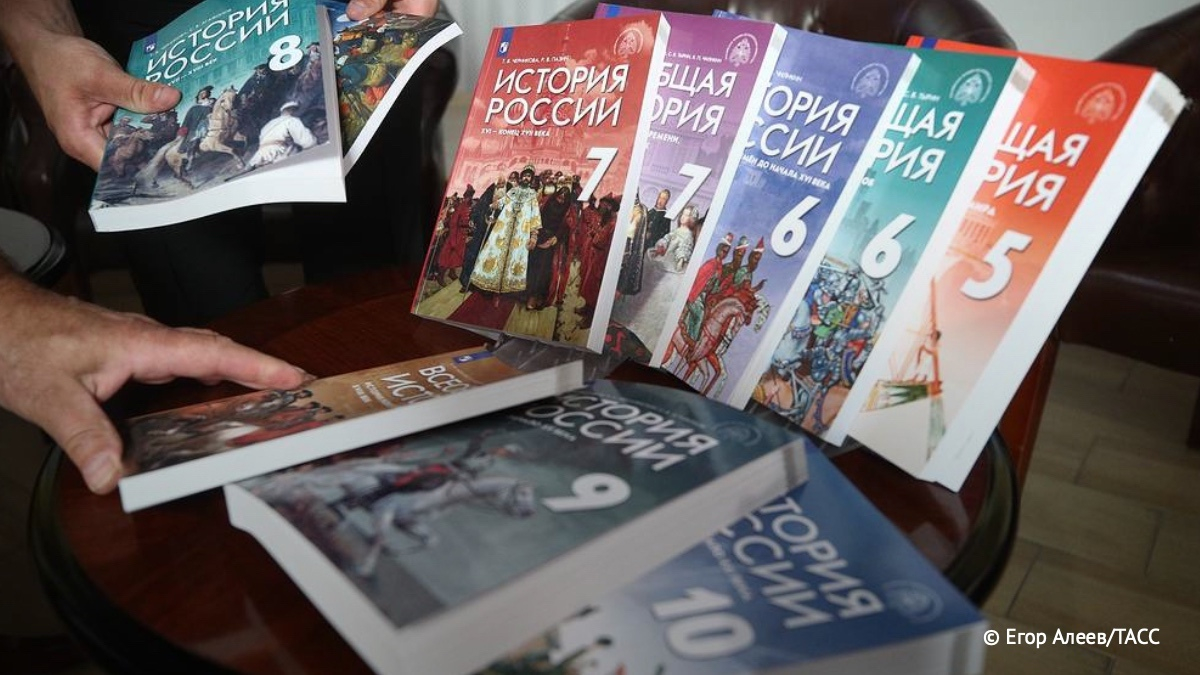 Обществознание учебник. Учебники обновленный фгос. Новые фгос 2023 учебники. Новые фгос 2023 учебники. Новые фгос 2023 учебники.