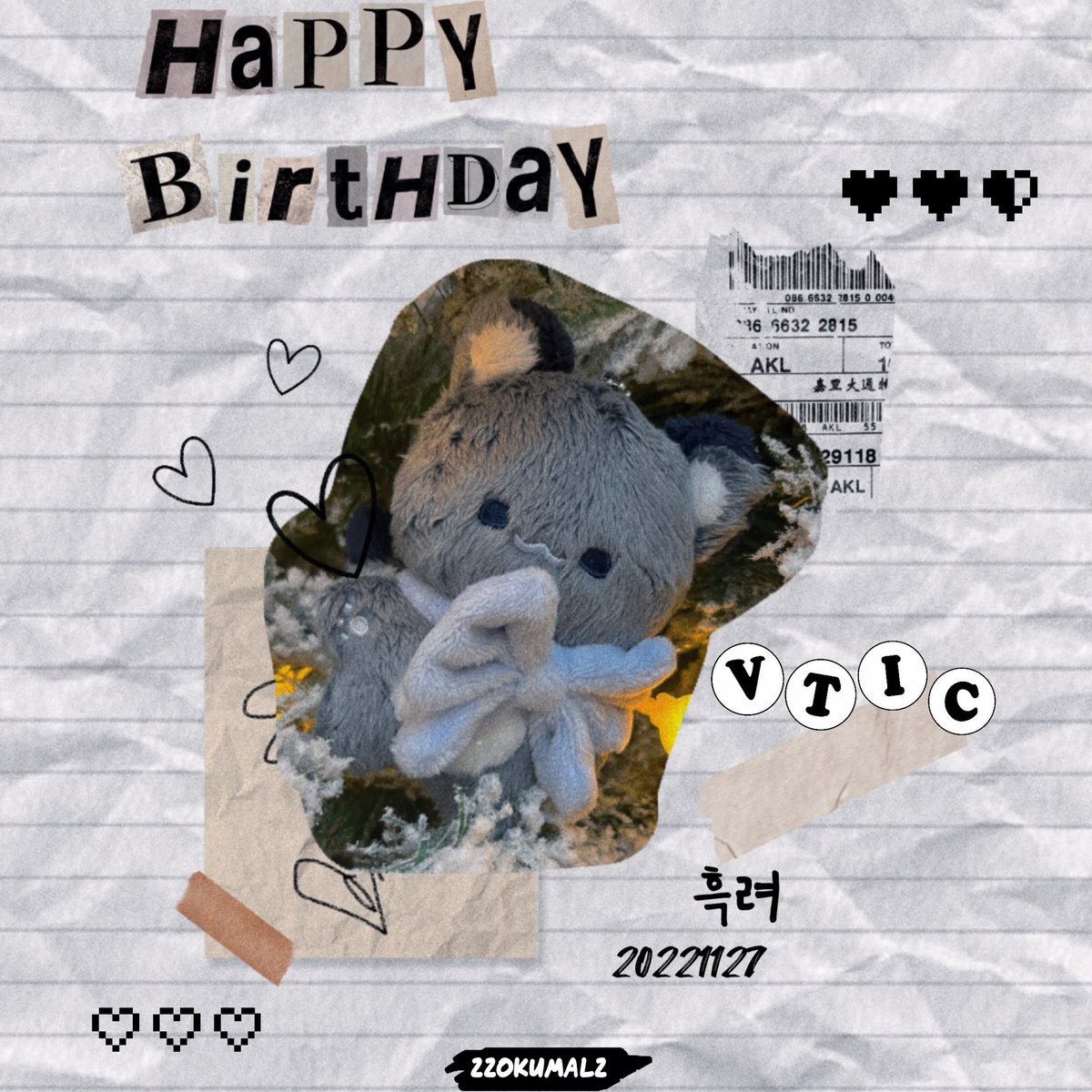 debut_minimals's tweet photo. 🐕천생아이돌��흑려의 🎉생일 🎂을 축하합니다❣️🥳

RT추첨하여 한 분에게 흑려 인형을 보내드립니다🎁 
˚✧⁺ ⁎( ◜𖥦◝ )و🐕

#앞으로가_늘처음일_재현아_생일축하해
#기다려왔던_결말을_맞이할_너를_위해 https://t.co/DmdYJvJRCv