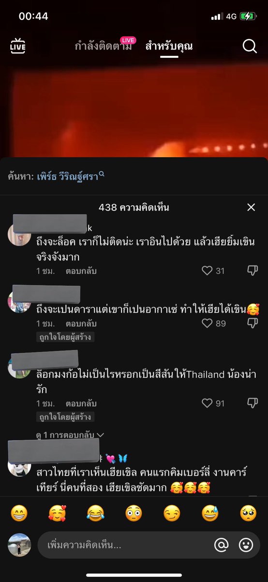 เป็นนกเส้ค่า🌼🌈:•) tweet media