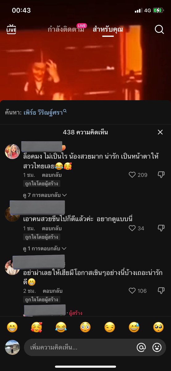 เป็นนกเส้ค่า🌼🌈:•) tweet media