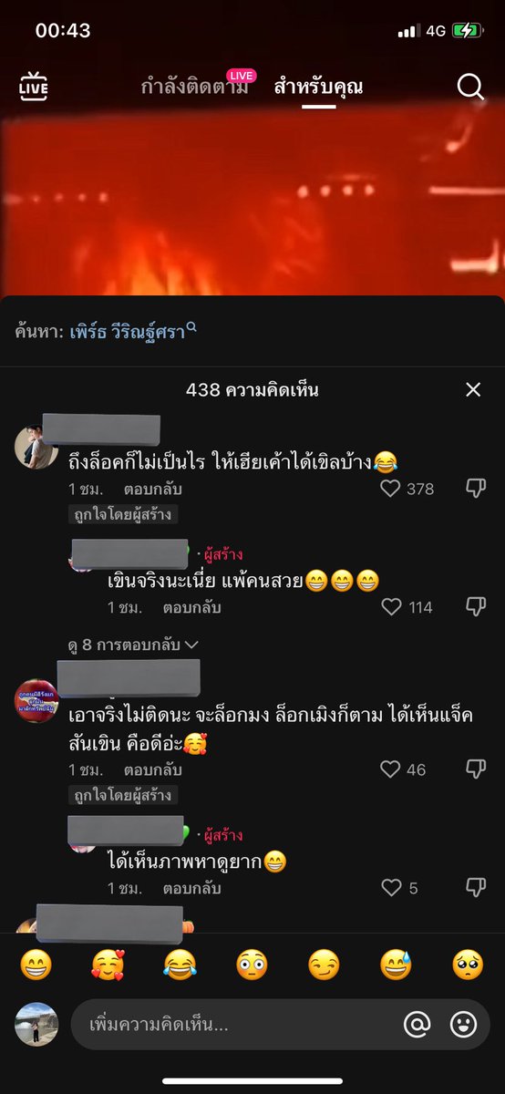 เป็นนกเส้ค่า🌼🌈:•) tweet media