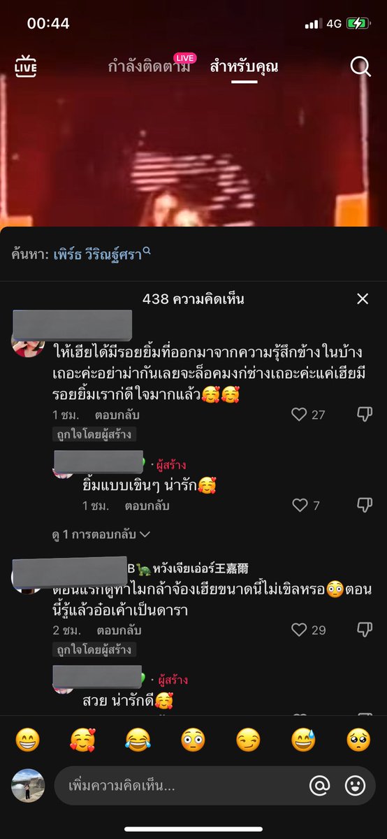 เป็นนกเส้ค่า🌼🌈:•) tweet media