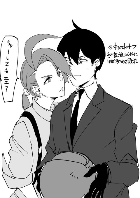 これは「チリちゃんが特別って証明してみぃ!」と言われ人生で初めて人前でキャストオフしたときのやつ
#幻覚SV 