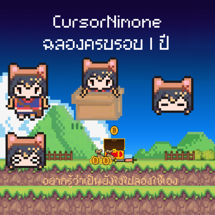 ElderMonster's tweet photo. วันนี้ ครบรอบ 1 ปีแล้วนะที่ได้เจอนิโม่น่ะ แม้จะไม่ได้สวยมากมายแต่ตั้งใจทำมากเลยนะ (ถึงฉันจะทำใช้เองก็เถอะนะ)
https://t.co/GdN7El1bGt  
 #Nimollection #NimoneFlora @nimone_floraP https://t.co/8PXgqVsayr