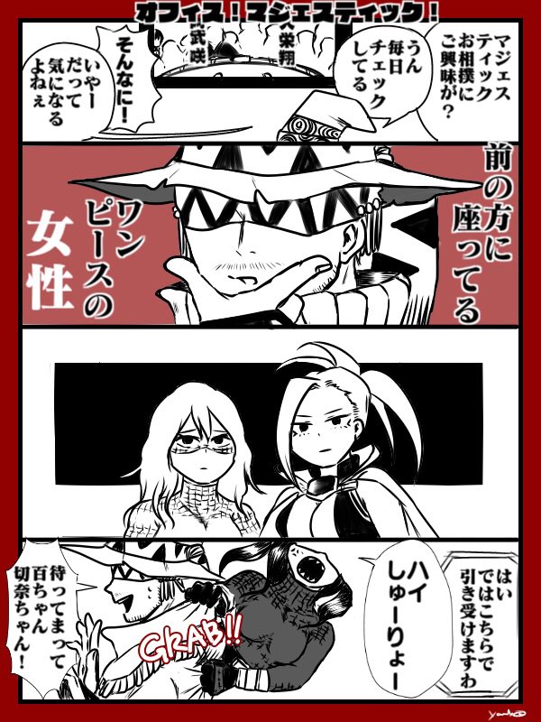 マジェニキ大好き🪄🧙‍♀️プレイバック
もっともっと動いておくれよ…俺たちの兄貴ぃーーー! 