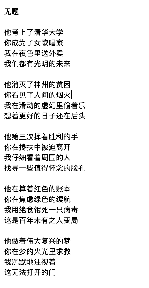wayshall's tweet photo. 不知道是我写的太直白，还是微信审核太智能，秒封。。。发在这里吧。。。 https://t.co/XEW2EV2fUi