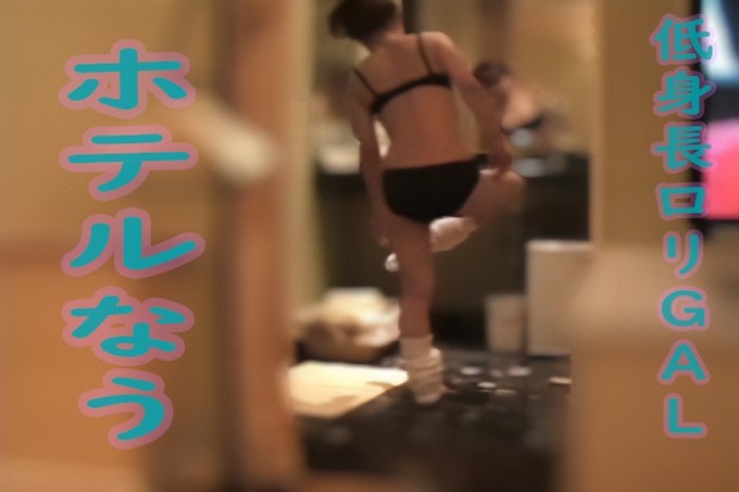 ギャル雑誌載るくらい顔も極上😆  単品販売はNG😂プラン内のみOKもらいました  https://t.co/S7egxv9omh https://t.co/S0rKbYArJn<a href="/tag/%E3%83%8F%E3%83%A1%E6%92%AE%E3%82%8A"class="tags"><span>#ハメ撮り</span></a><a href="/tag/fc2"class="tags"><span>#fc2</span></a><a href="/tag/%E7%94%9F%E4%B8%AD"class="tags"><span>#生中</span></a>