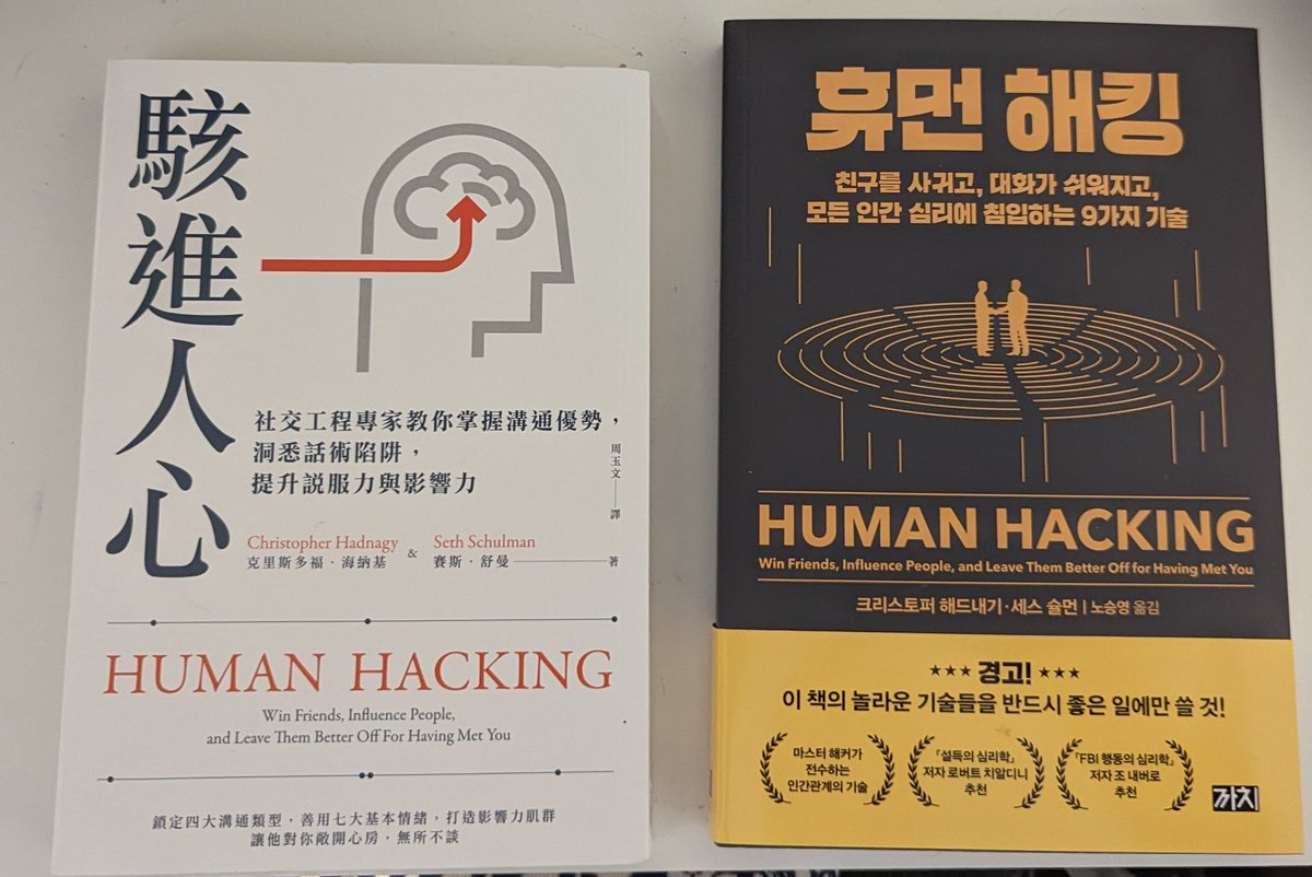 humanhacker's tweet photo. Really proud of my latest book, Human Hacking published by @HarperBusiness . It has been translated into traditional Chinese and Korean!! https://t.co/rQ3kMVsfnT