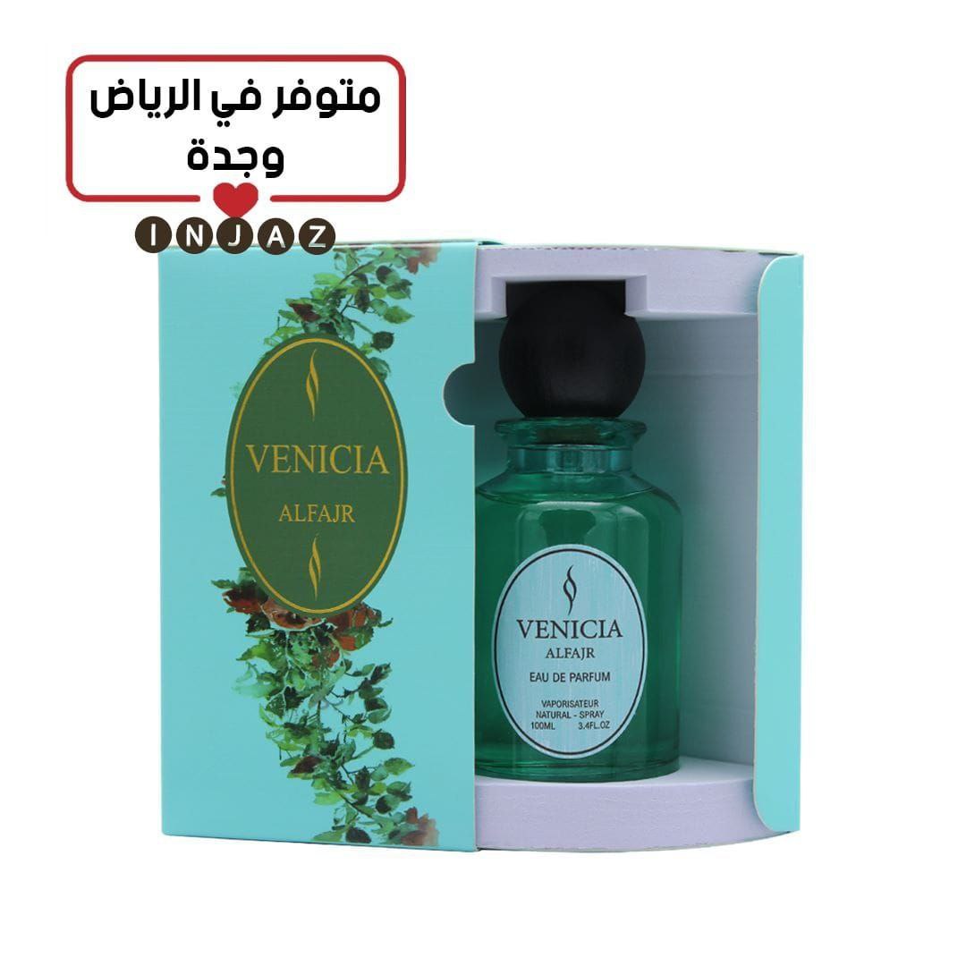 عطر  #VENICIA_ALFAJR
#عطر #فينيسيا الفجر
عطر للجنسين للرجال والنساء 🤩 🍒

اطلبه الان 💌 وتوصيل مجاني لباب البيت 🚗🏡
#السعودية 
#Qatar2022 
#سعد_الشمري 
#للنهائي