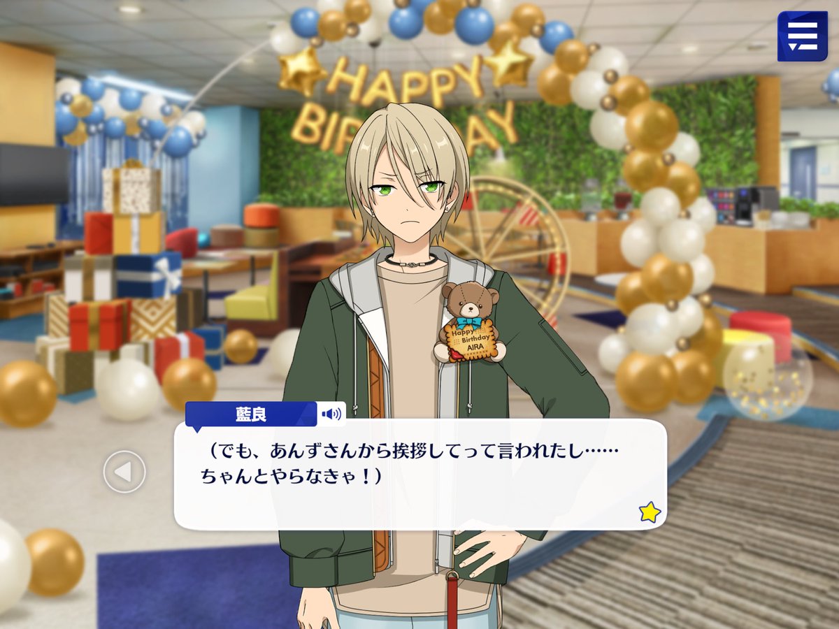 moratoriumwings's tweet photo. Aira Shiratori Birthday Story 2022

Opening Talk https://t.co/DRjfFyhmdI