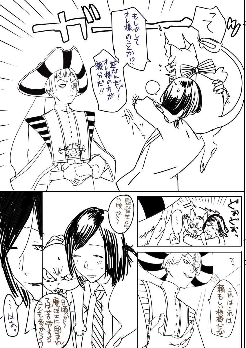 fleet
けんぱん式
監ろろをゲーム内セリフで 