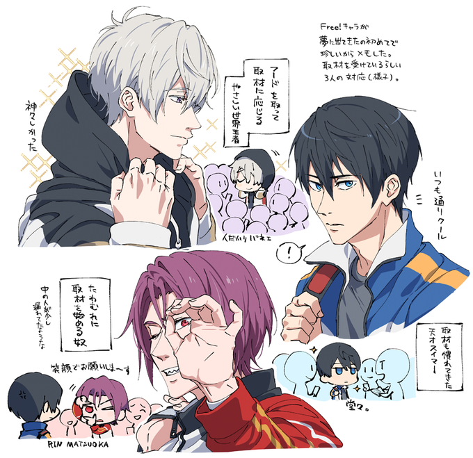 ('、3[____]💤 