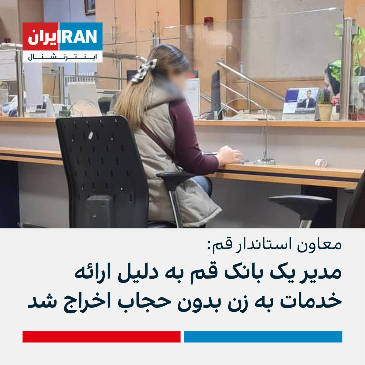 Mojtabapacino's tweet photo. احسنت بر معاون حرومزاده استاندار قم که یک‌تنه رید به تمام تبلیغات دیروز حکومت و باز یادآوری کرد ما راهی جز سقوط ج. ا نداریم
#مهسا_امینی https://t.co/Q9ZMRvmGLM