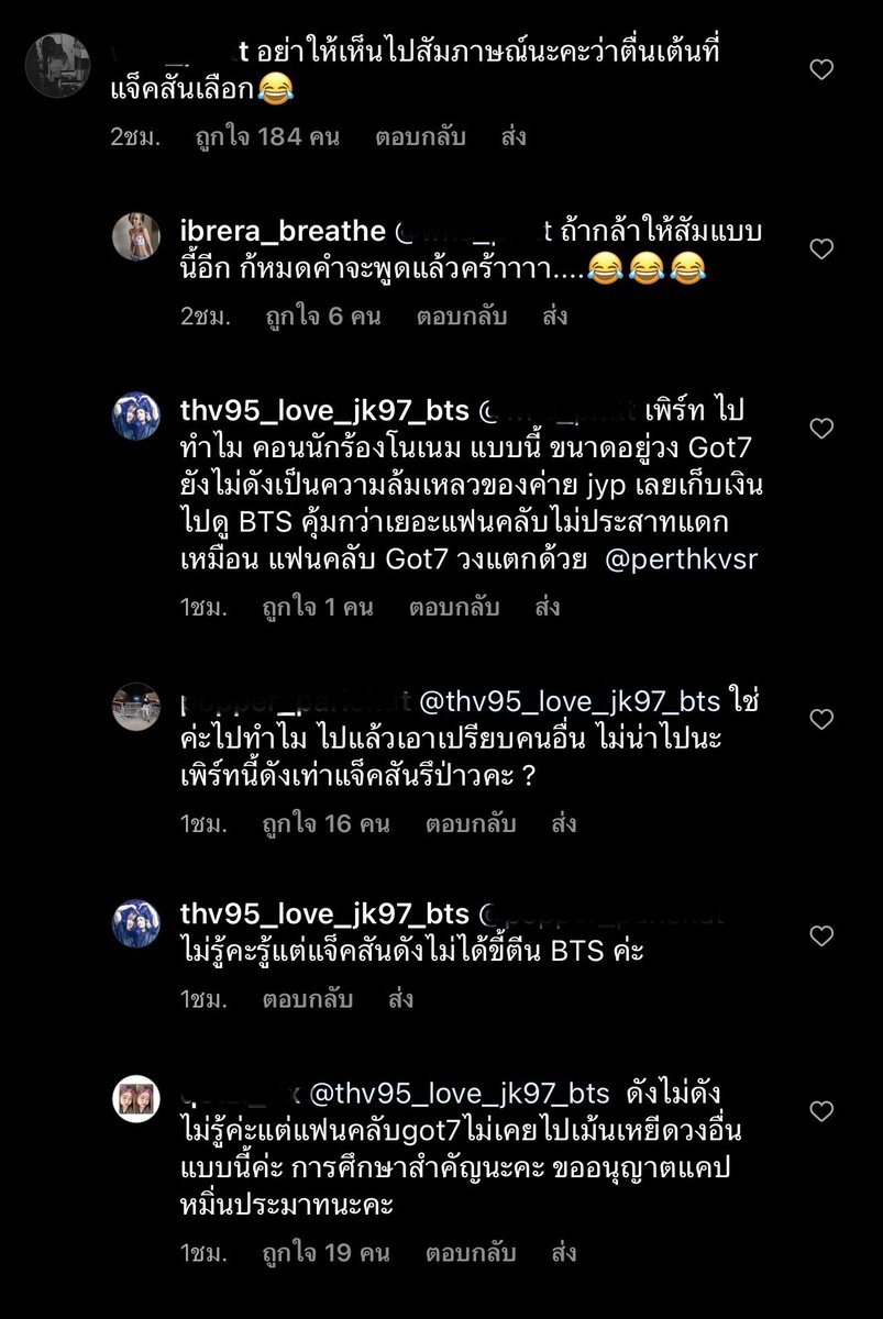 bovy_sk's tweet photo. เป็นอะไรมากป่ะ? ชีวิตเขาเหมือนแบบต้องให้คนที่ตัวเองชอบ วงที่ตัวเองชอบ สิ่งที่ตัวเองเลือก อยู่เหนือคนอื่น อยู่สูง แต่ทำตัวต่ำๆ ทำไมต้องเหยียบคนอื่น เหยียบวงอื่นเพื่อให้วงตัวเอง คนของตัวเองสูงขึ้น มึงจะเกลียดวงเรา เมนเรา ก็ช่าง แต่เราก็ไม่เกลียด BTS นะ เกลียดมึงมากกว่า #ล็อคกี้แฟน https://t.co/eA2ZWzZSGP