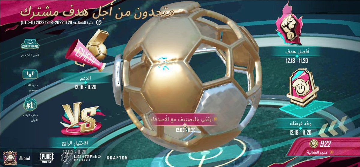 share.pubgameshowtime.com/showimage.php?…